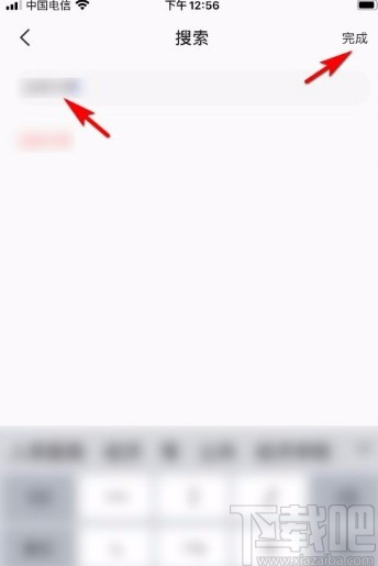 全民K歌app添加学校信息的方法