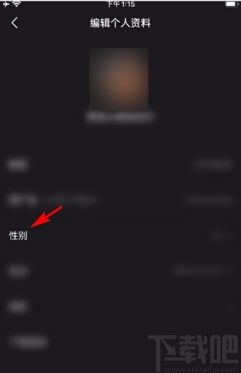 全民小视频app设置账号性别的方法