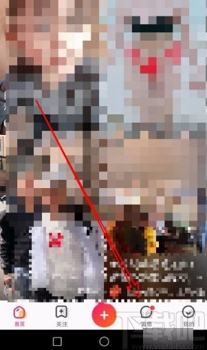 全民小视频app修改群组分类的方法