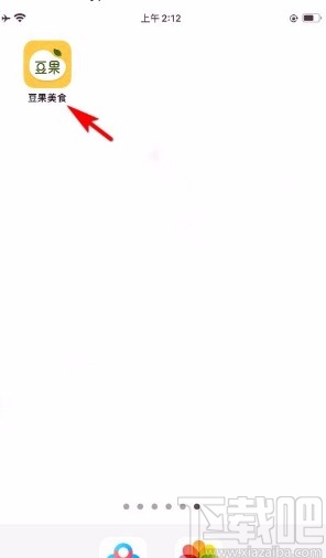 豆果美食app删除草稿箱内容的方法