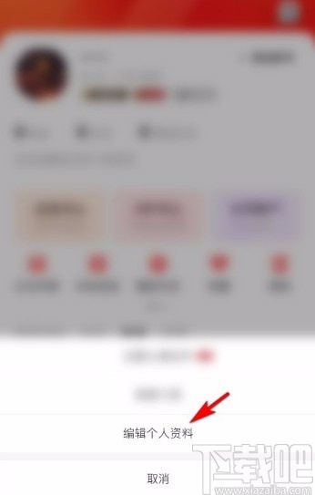 全民K歌app设置现居地信息的方法