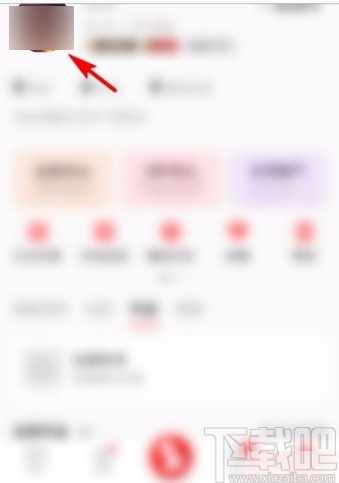 全民K歌app设置现居地信息的方法