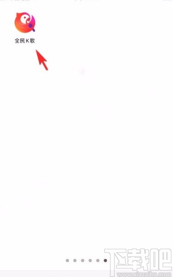 全民K歌app设置现居地信息的方法