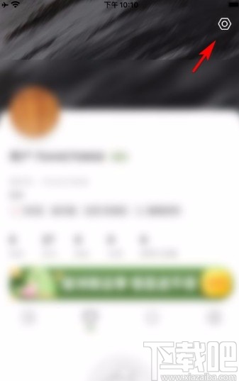 绿洲app开启好友发布新动态通知的方法