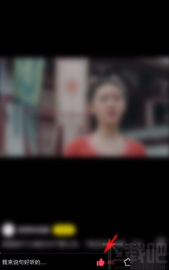 秒拍app取消视频点赞的方法