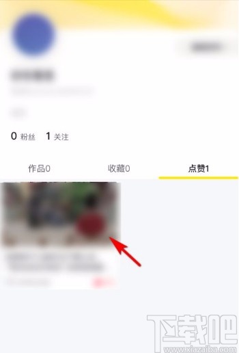 秒拍app取消视频点赞的方法
