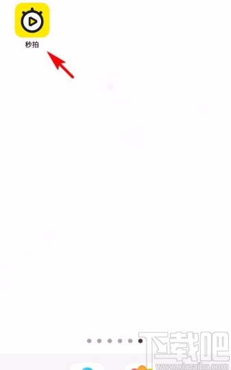 秒拍app取消视频点赞的方法