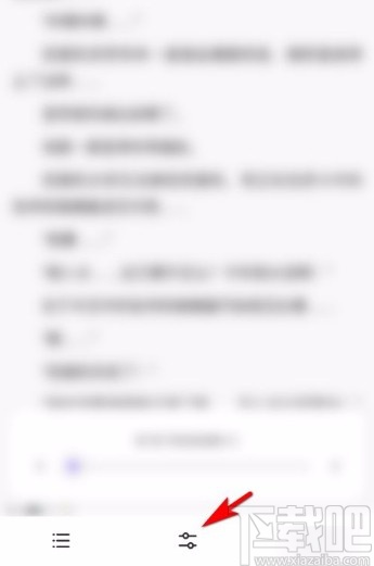 夸克app调节小说字体大小的方法