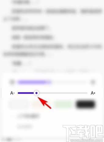 夸克app调节小说字体大小的方法