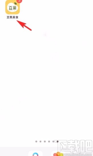 豆果美食app将菜谱加入收藏夹的方法