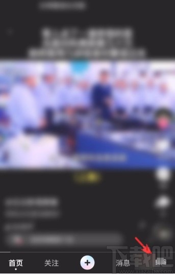 全民小视频app设置头像挂件的方法