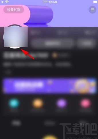全民小视频app设置头像挂件的方法
