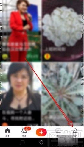 火山小视频app接收点赞通知消息的方法