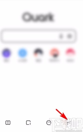 夸克app同步书签和导航的方法