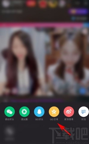 全民小视频app分享直播间的方法