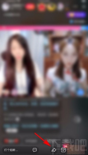 全民小视频app分享直播间的方法