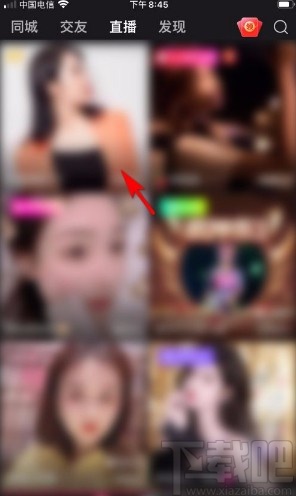 全民小视频app分享直播间的方法