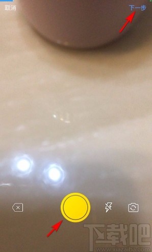 秒拍app发布作品的方法