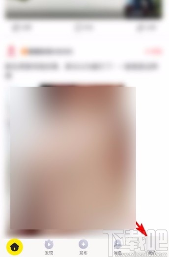 秒拍app发布作品的方法