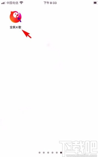 全民K歌app联系客服助手的方法