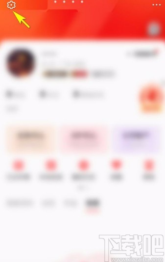 全民K歌app联系客服助手的方法