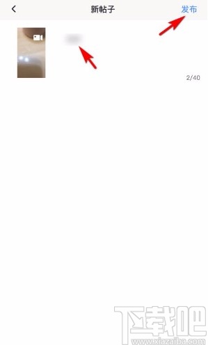 秒拍app发布作品的方法