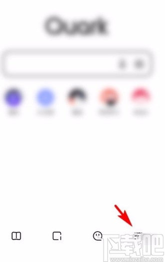 夸克app复制APP链接的方法