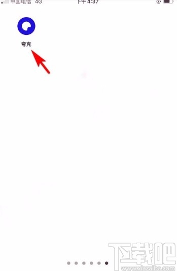 夸克app复制APP链接的方法