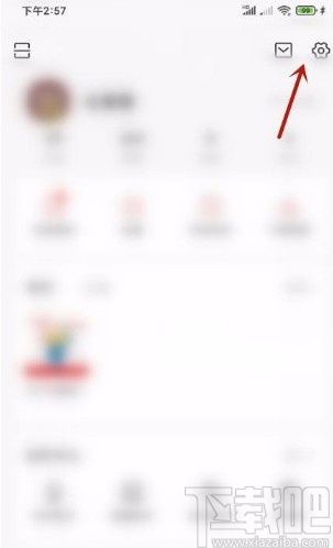 今日头条app开启账号锁定的方法