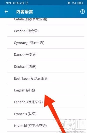 领英app修改内容语言的方法