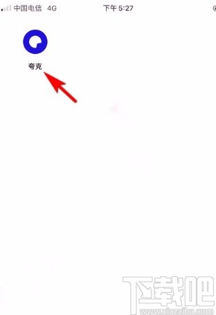 夸克app开通网盘会员的方法