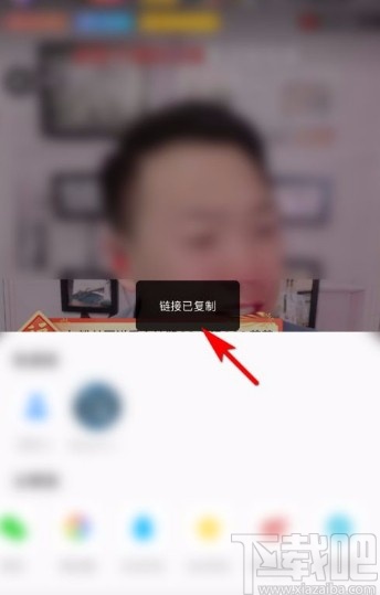 全民K歌app复制直播间链接的方法
