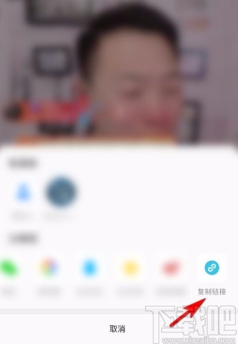 全民K歌app复制直播间链接的方法