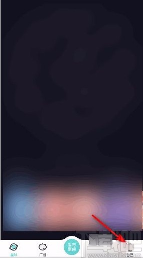 Soulapp开启位置信息权限的方法