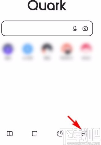 夸克app设置星座信息的方法