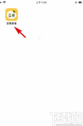 豆果美食app给自己的笔记点赞的方法