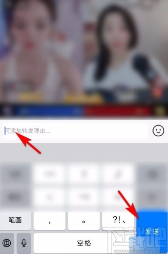 全民K歌app转发直播间到个人动态的方法