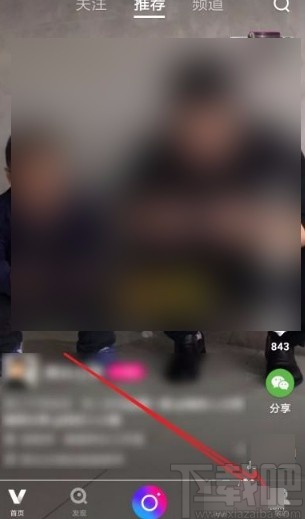 微视app设置发布视频时自动保存本地的方法