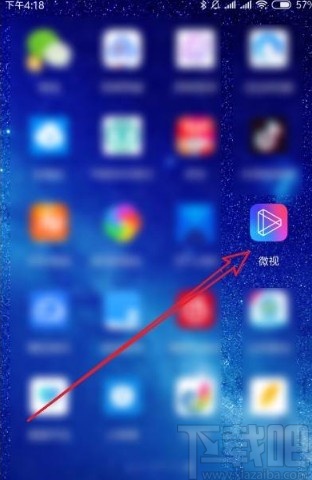 微视app设置发布视频时自动保存本地的方法