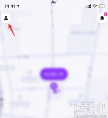 花小猪打车app删除打车记录的方法