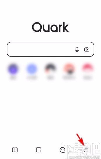 夸克app删除网盘笔记分组的方法