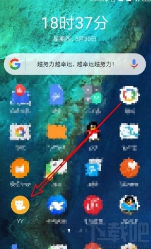 YYapp恢复默认常用分类的方法
