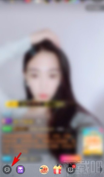 花椒直播app在直播间发送飘屏消息的方法
