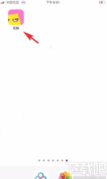 花椒直播app在直播间发送飘屏消息的方法