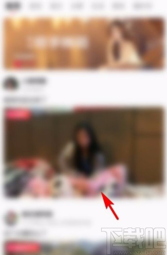 西瓜视频app在直播间发消息的方法