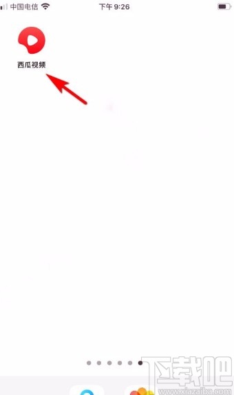 西瓜视频app在直播间发消息的方法