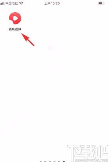 西瓜视频app调节视频播放倍速的方法