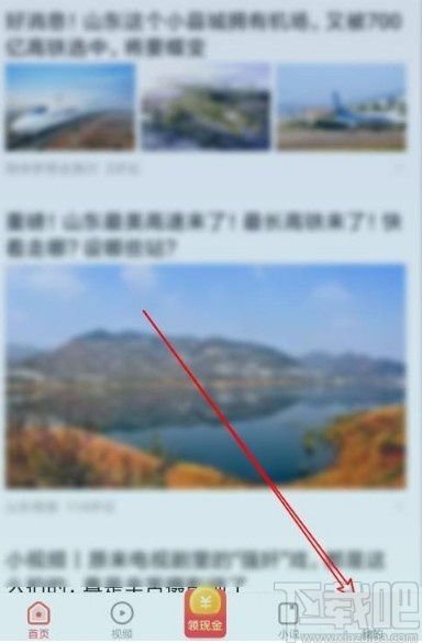 看多多app查看下载视频的方法