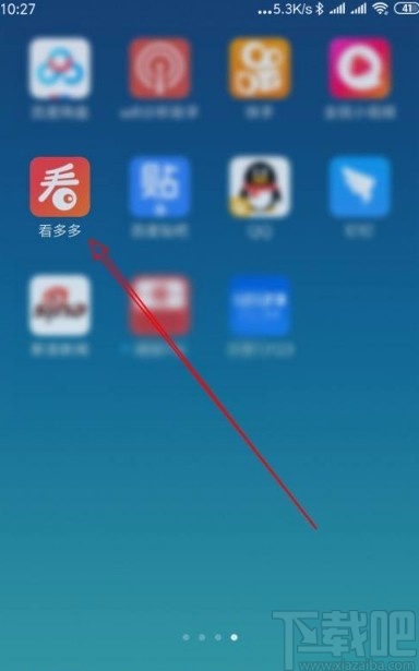 看多多app查看下载视频的方法