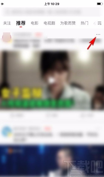 西瓜视频app收藏视频的方法